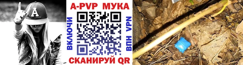 A PVP крисы CK  Купить где  Багратионовск 