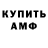 МДМА VHQ King Tommy