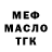 МДМА VHQ Burton Irelan