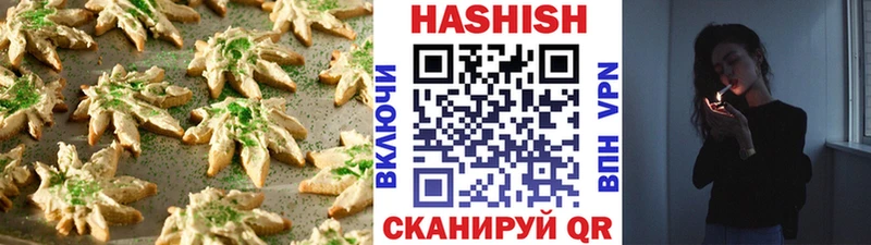 Печенье с ТГК конопля  Купить закладки  Багратионовск 