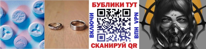 Купить закладки  Багратионовск  ЭКСТАЗИ диски 