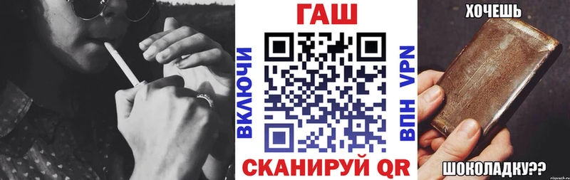 Купить  Багратионовск  ГАШИШ Premium 