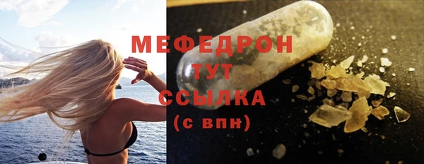 скорость mdpv Коряжма