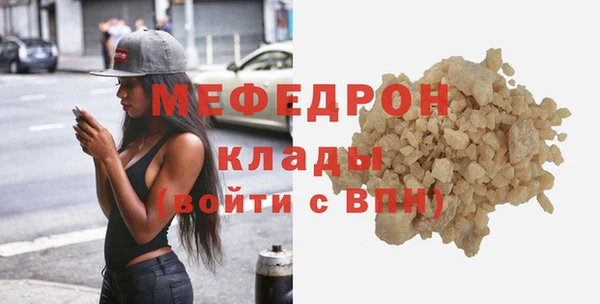 ешки Краснослободск