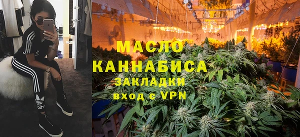 соль курить ск Красноперекопск