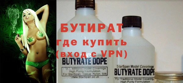 MDMA Premium VHQ Краснотурьинск