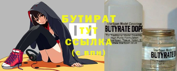 скорость mdpv Коряжма