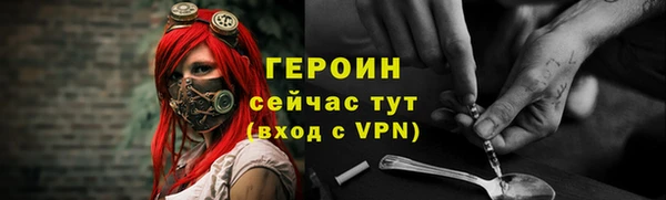 соль курить ск Красноперекопск