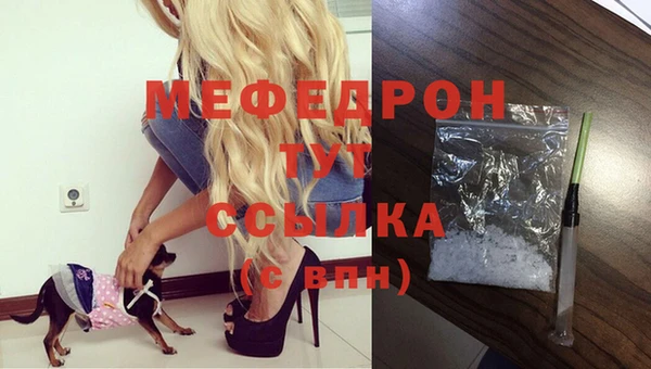 скорость mdpv Коряжма