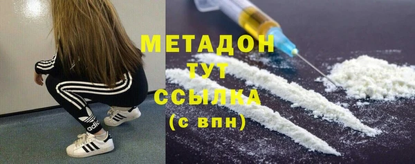 MDMA Premium VHQ Краснотурьинск