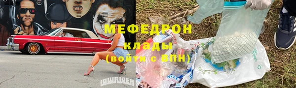 MDMA Premium VHQ Краснотурьинск