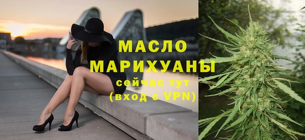 соль курить ск Красноперекопск