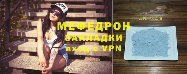 соль курить ск Красноперекопск