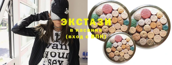 MDMA Premium VHQ Краснотурьинск