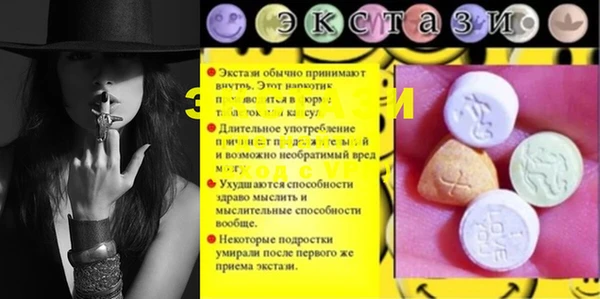 амф Корсаков