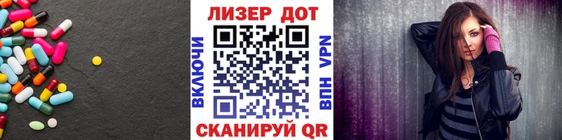 LSD-25 экстази ecstasy  Купить  Багратионовск 