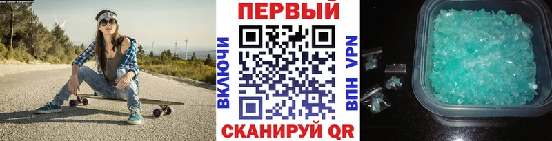 Купить где  Багратионовск  Метамфетамин винт 