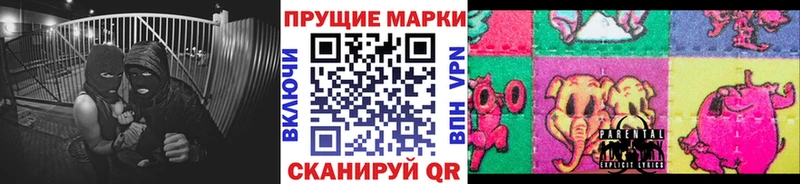 Купить закладки  Багратионовск  Марки 25I-NBOMe 1,5мг 
