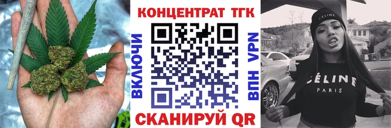 Купить где  Багратионовск  Дистиллят ТГК Wax 